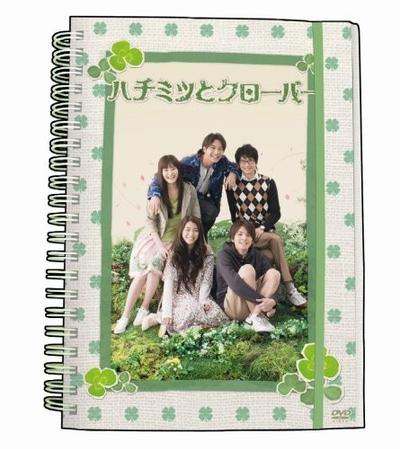 蜂蜜与四叶草 封面