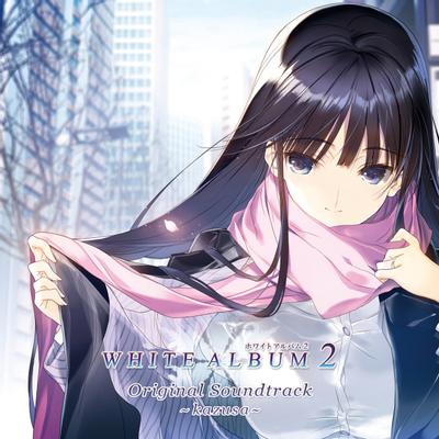 WHITE ALBUM2 ORIGINAL SOUNDTRACK ~kazusa~ 封面