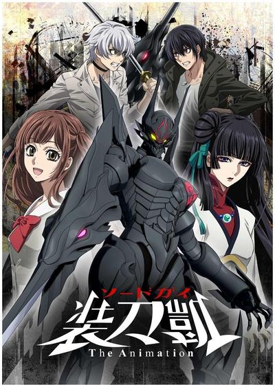 SWORD GAI 装刀凯 PartⅡ 封面