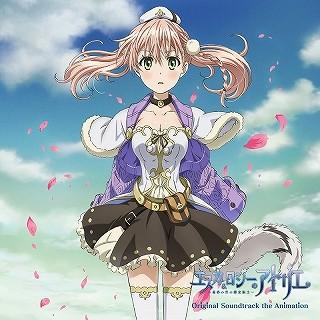 エスカ&ロジーのアトリエ~黄昏の空の錬金術士~オリジナルサウンドトラック the Animation 封面