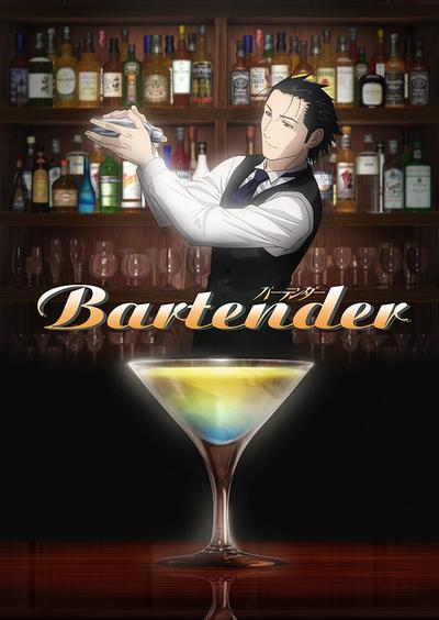 调酒师 封面