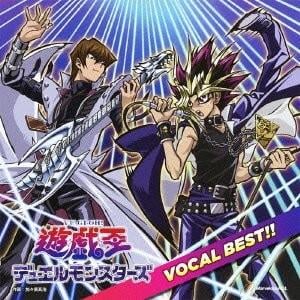 游☆戏☆王Duel Monsters VOCAL BEST 封面