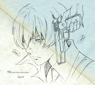 Signal 封面
