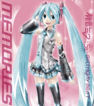 初音ミク 5thバースデー ベスト 〜memories〜 封面
