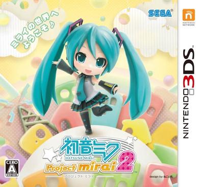 初音未来:未来计划2 封面