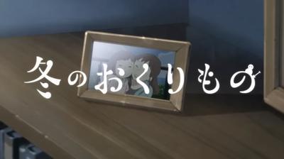 冬天的馈赠 封面