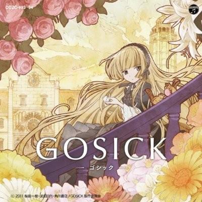 Destin Histoire 封面