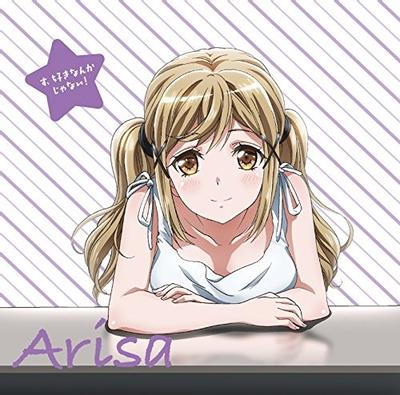 TVアニメ「BanG Dream!」キャラクターソング 市ヶ谷有咲「す、好きなんかじゃない!」 封面