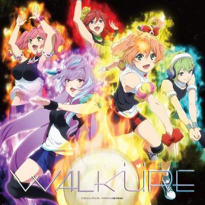 Walküre Attack! 封面