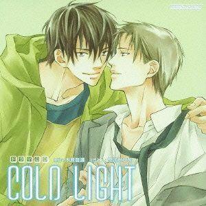 COLD LIGHT 封面