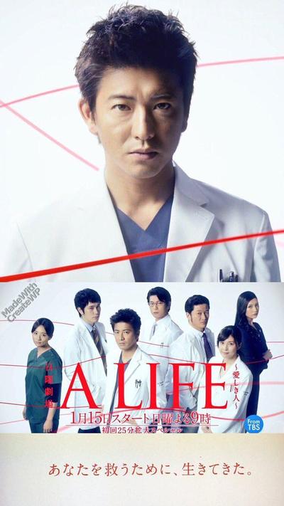 A LIFE~深爱之人~ 封面
