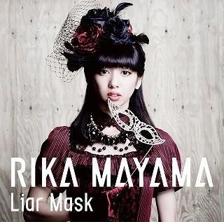 Liar Mask 封面