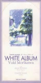 WHITE ALBUM 封面