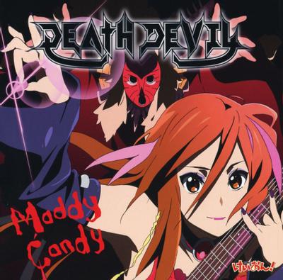 Maddy Candy 封面