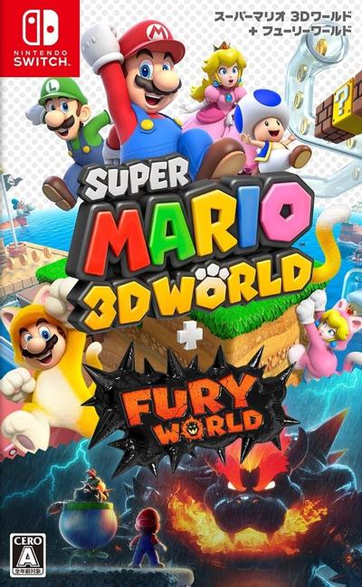 超级马力欧 3D世界 + 狂怒世界 封面