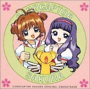 カードキャプターさくら オリジナル・サウンドトラック 封面