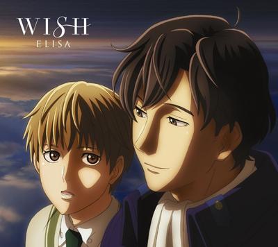 WISH 封面