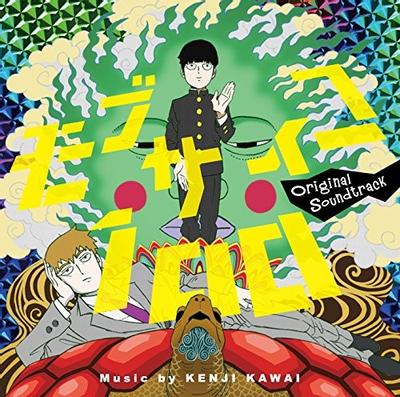 モブサイコ100 Original Soundtrack 封面