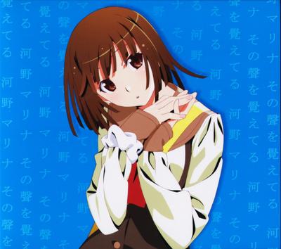 その声を覚えてる 封面