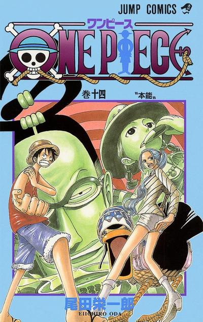 ONE PIECE (14) 封面