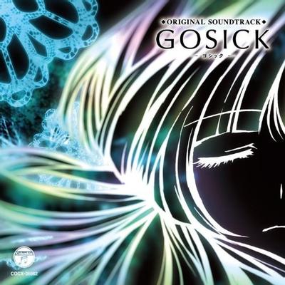 GOSICK OST 封面
