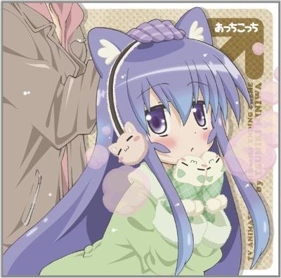 TVアニメ「あっちこっち」エンディングテーマ 手をギュしてね 封面