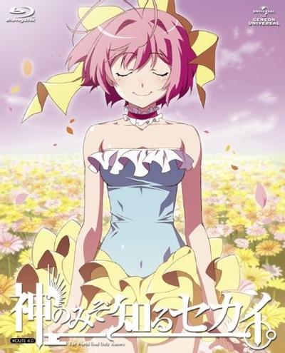 神のみぞ知るセカイ ROUTE 4.0 特典CD 「恋、ヨロシクお願いします!」 封面