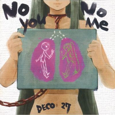 No You, No Me 封面