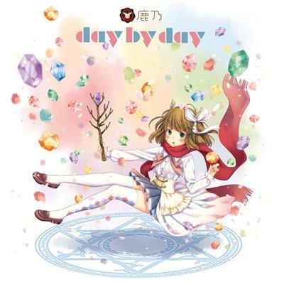 day by day 封面