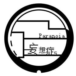 妄想症Paranoia 封面