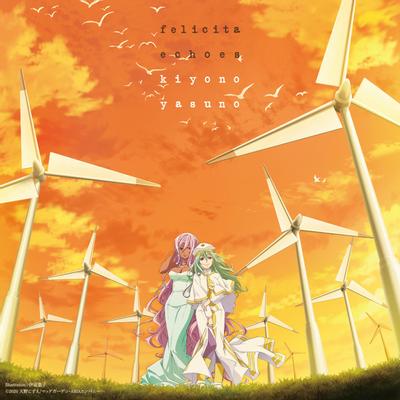 フェリチータ / echoes 封面