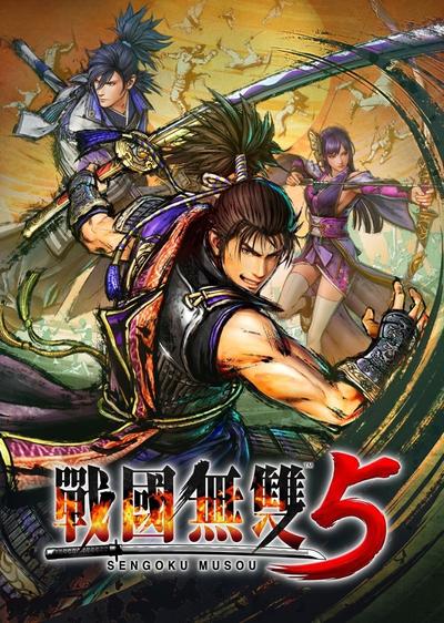 战国无双5 封面