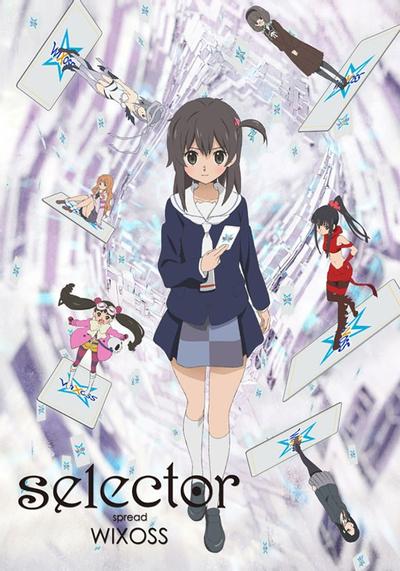 选择扩散者WIXOSS 封面