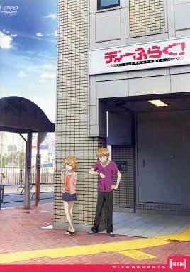 属性同好会 OAD 封面