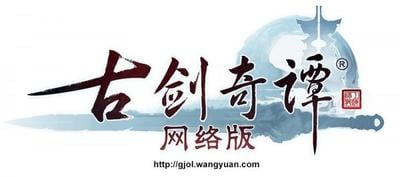 古剑奇谭网络版 封面