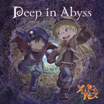 Deep in Abyss 封面