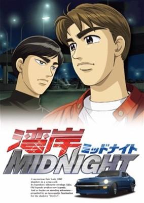 湾岸MIDNIGHT 封面