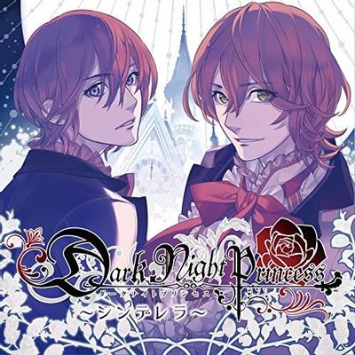 Dark Night Princess 第3弾 シンデレラ 封面