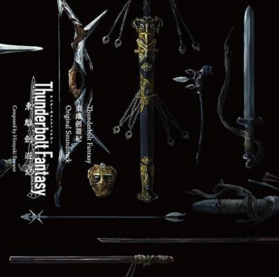 Thunderbolt Fantasy 東離劍遊紀 オリジナルサウンドトラック 封面