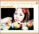 I can’t stop my love for you 封面