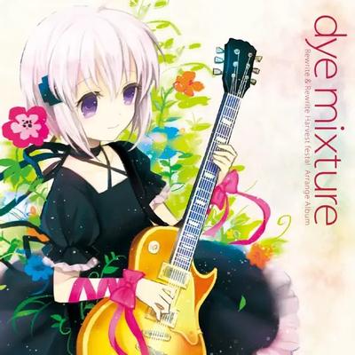 Rewrite & Rewrite Hf! Arrange Album "dye mixture" 封面