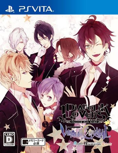 DIABOLIK LOVERS VANDEAD CARNIVAL 封面