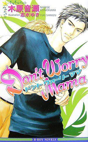 爱恋无人岛 封面