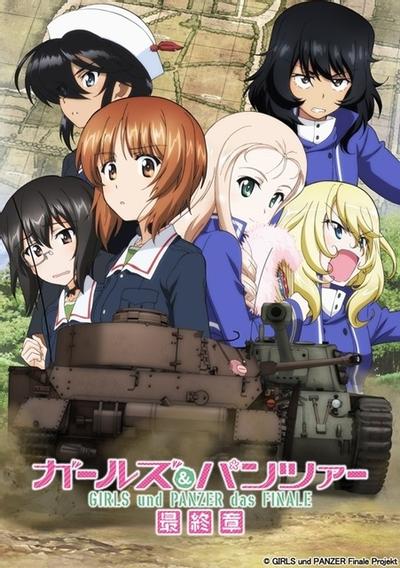 少女与战车 最终章 第2话 封面