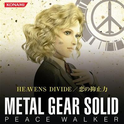 HEAVENS DIVIDE / 恋の抑止力 封面