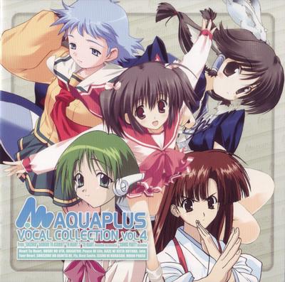 AQUAPLUS VOCAL COLLECTION Vol.4 封面