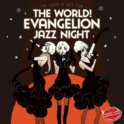 The world! EVAngelion JAZZ night = The Tokyo III Jazz club = 封面