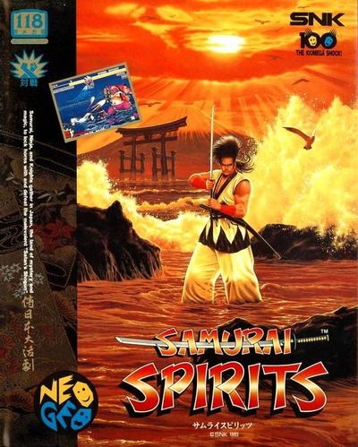 侍魂 封面