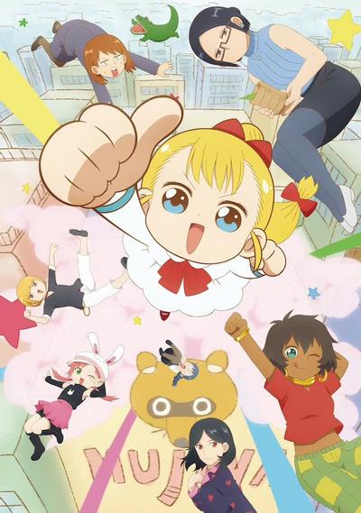 幼女社长R 封面