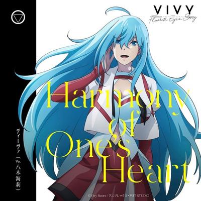 Harmony of One’s Heart 封面